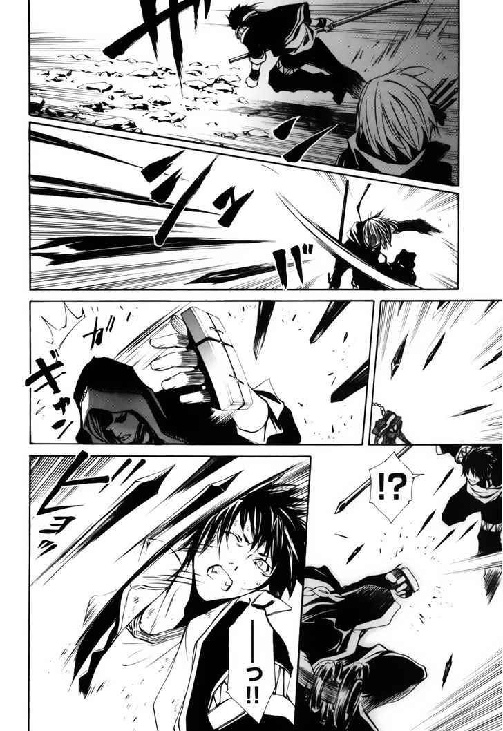 Seikon no Qwaser Chapter 33 page 23 - Chapter 33