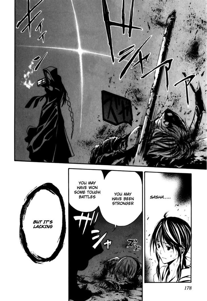 Seikon no Qwaser Chapter 33 page 31 - Chapter 33