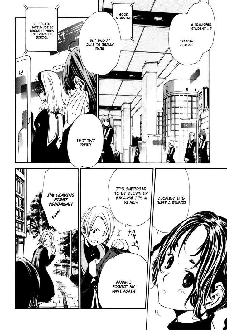 Seikon no Qwaser Chapter 33 page 35 - Chapter 33