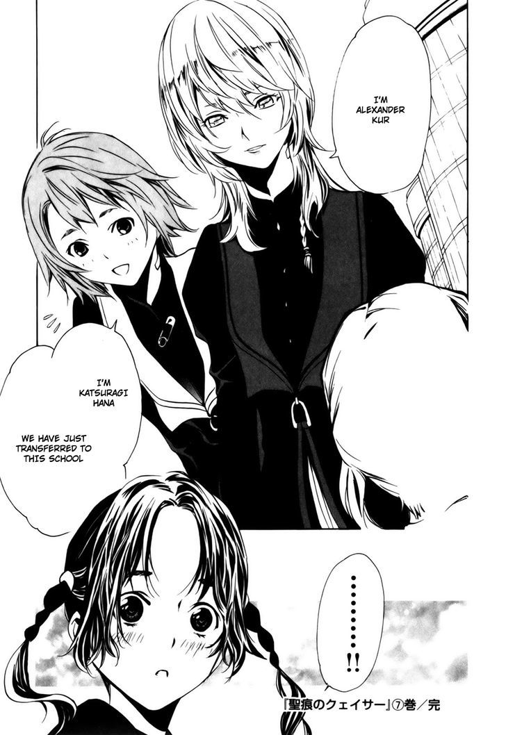 Seikon no Qwaser Chapter 33 page 37 - Chapter 33