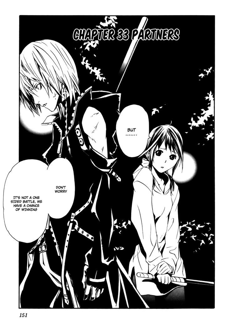Seikon no Qwaser Chapter 33 page 4 - Chapter 33
