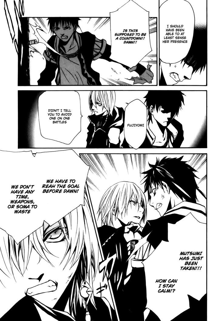 Seikon no Qwaser Chapter 33 page 8 - Chapter 33