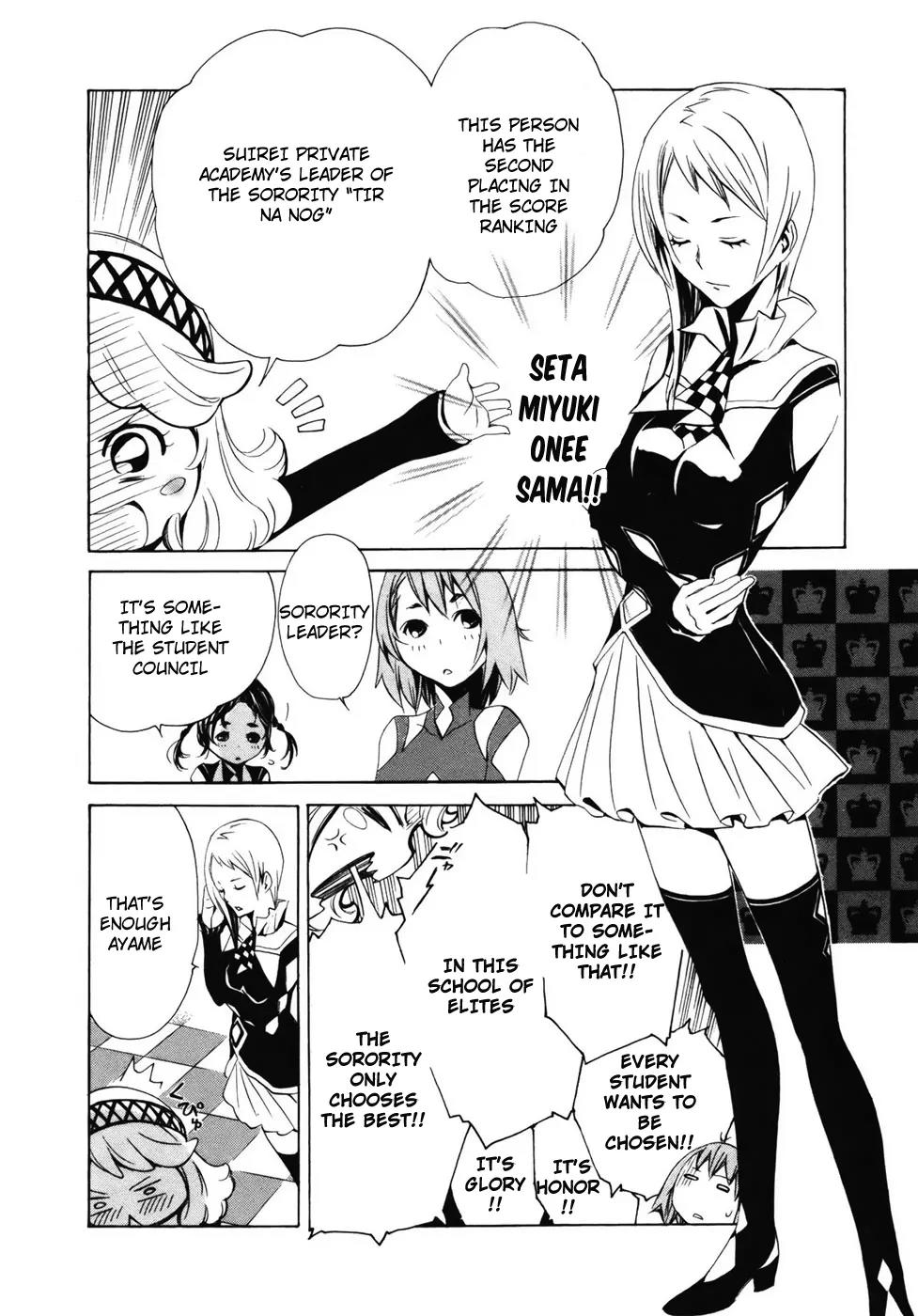 Seikon no Qwaser Chapter 34 page 23 - Chapter 34