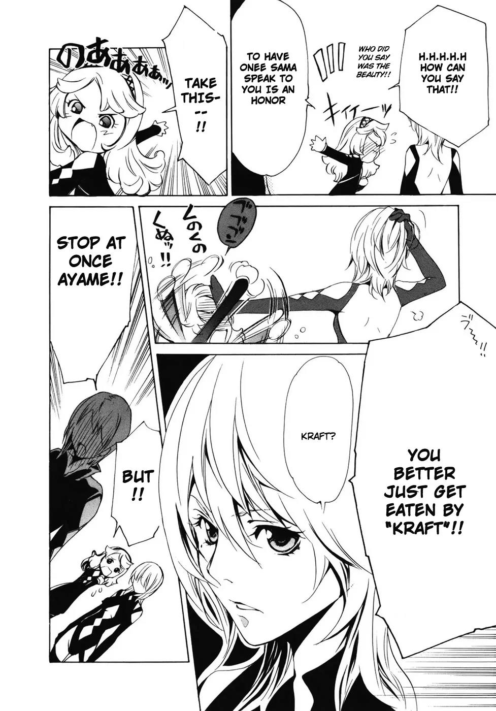 Seikon no Qwaser Chapter 34 page 27 - Chapter 34