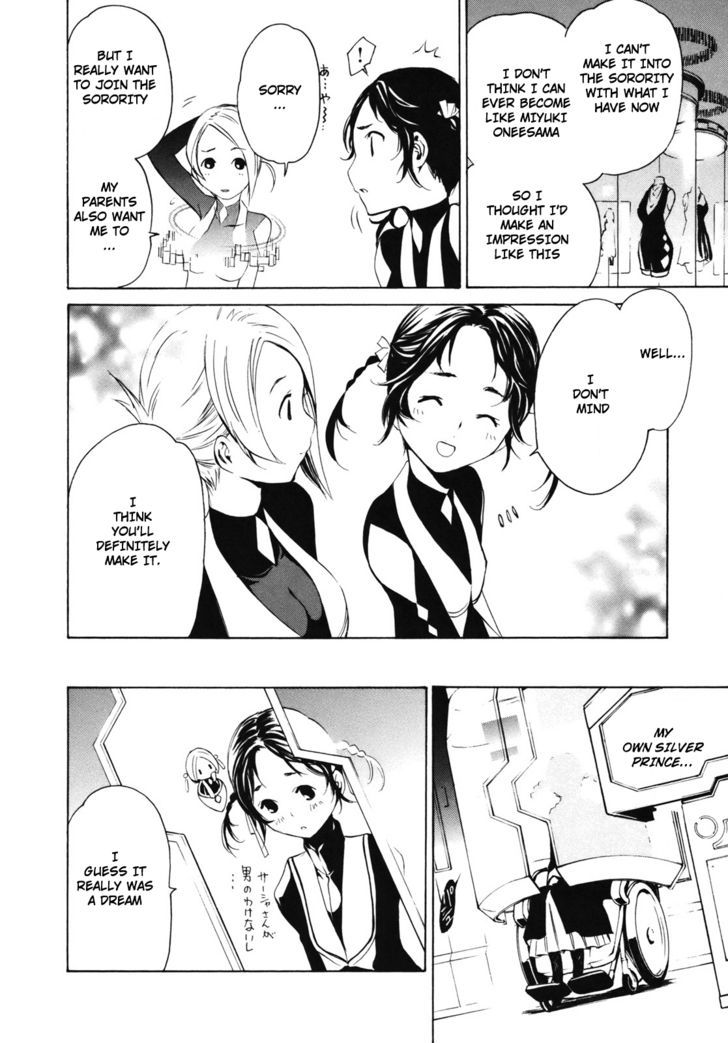 Seikon no Qwaser Chapter 35 page 13 - Chapter 35