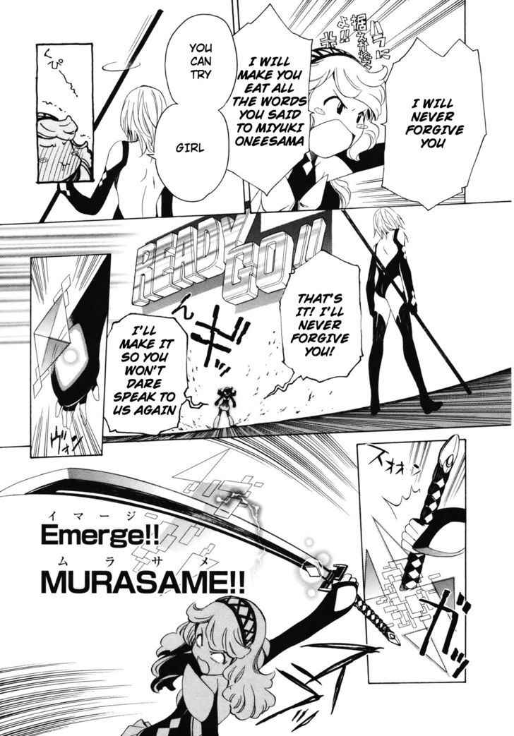 Seikon no Qwaser Chapter 35 page 27 - Chapter 35