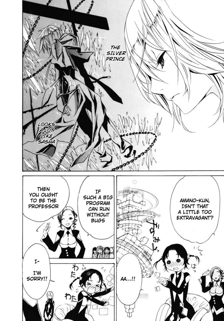 Seikon no Qwaser Chapter 35 page 5 - Chapter 35