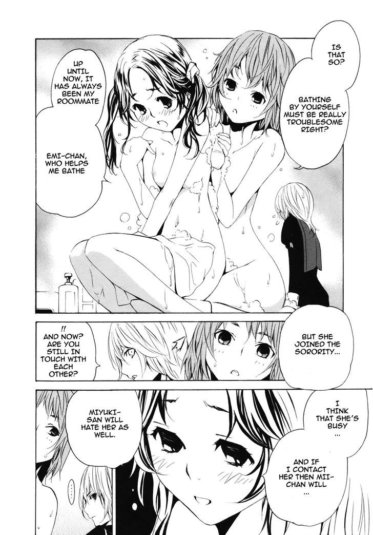 Seikon no Qwaser Chapter 36 page 15 - Chapter 36 : The Witch's Sacrifice