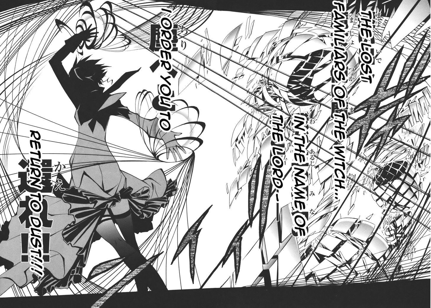 Seikon no Qwaser Chapter 36 page 33 - Chapter 36 : The Witch's Sacrifice