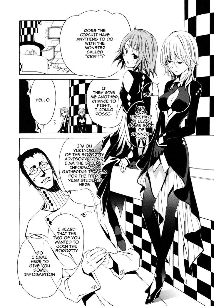 Seikon no Qwaser Chapter 36 page 5 - Chapter 36 : The Witch's Sacrifice