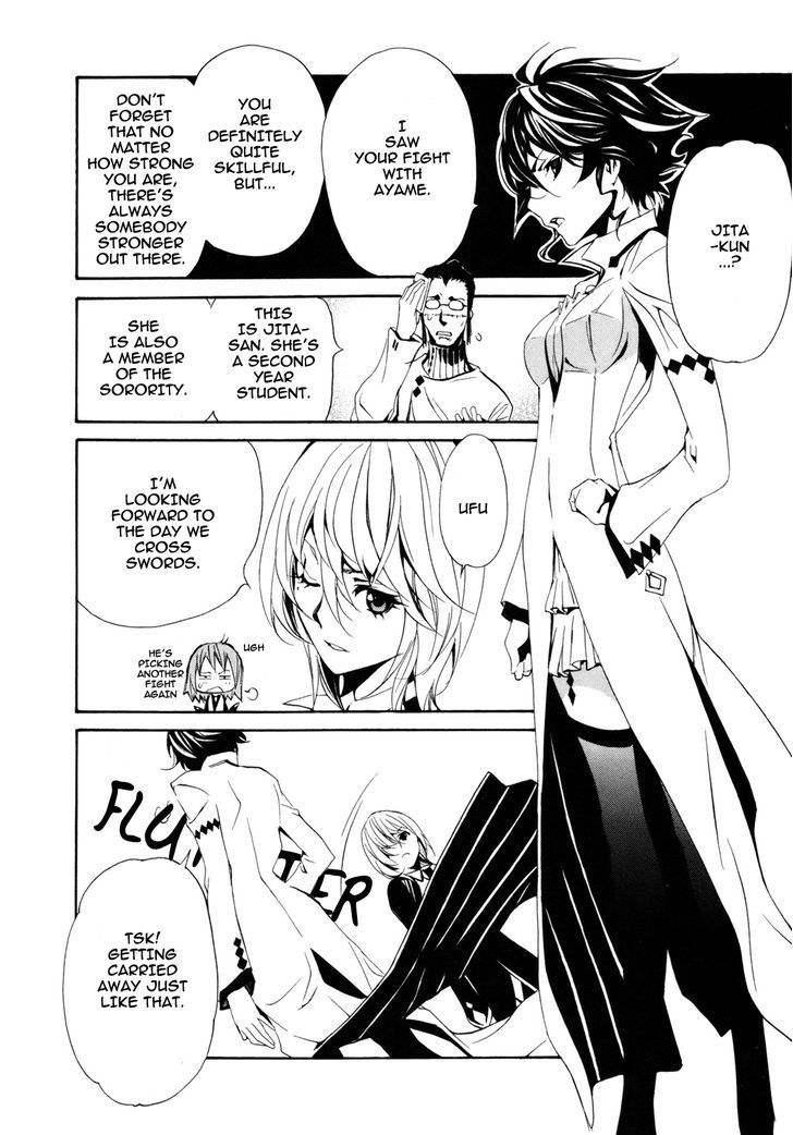 Seikon no Qwaser Chapter 36 page 7 - Chapter 36 : The Witch's Sacrifice