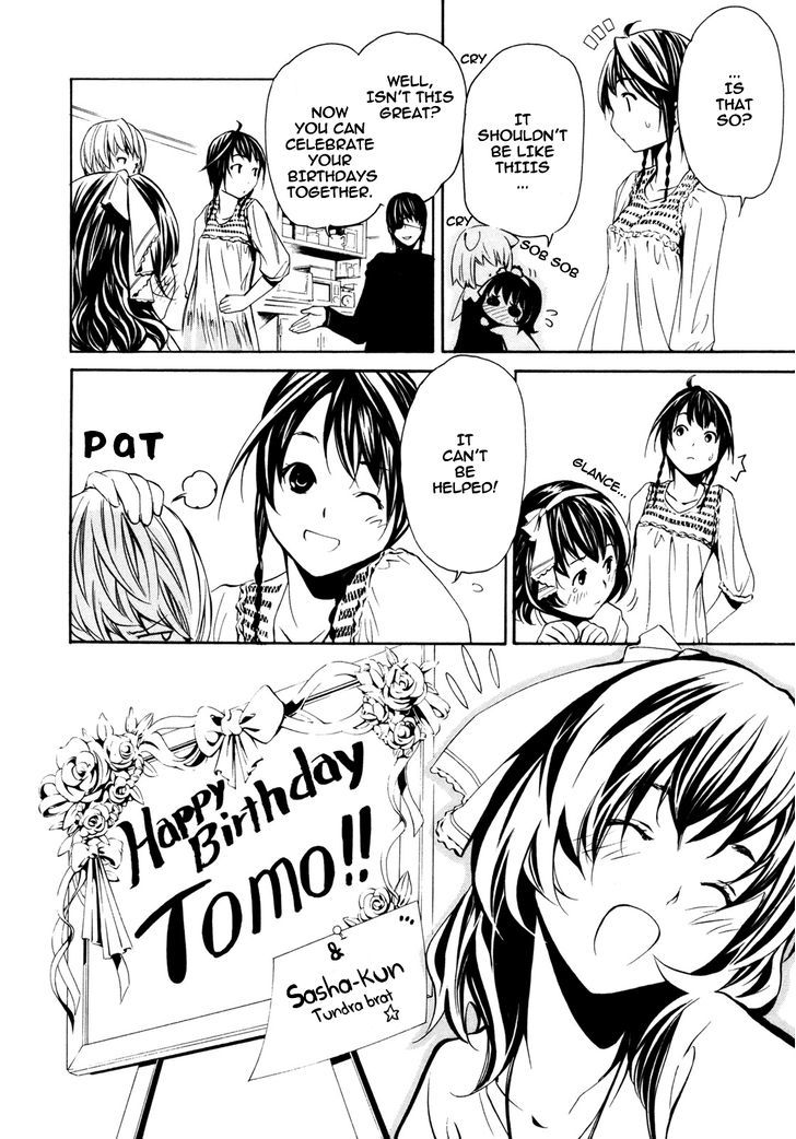 Seikon no Qwaser Chapter 37.5 page 21 - Chapter 37.5 : Happy Birthday & Omake