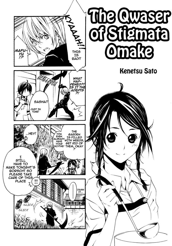 Seikon no Qwaser Chapter 37.5 page 28 - Chapter 37.5 : Happy Birthday & Omake