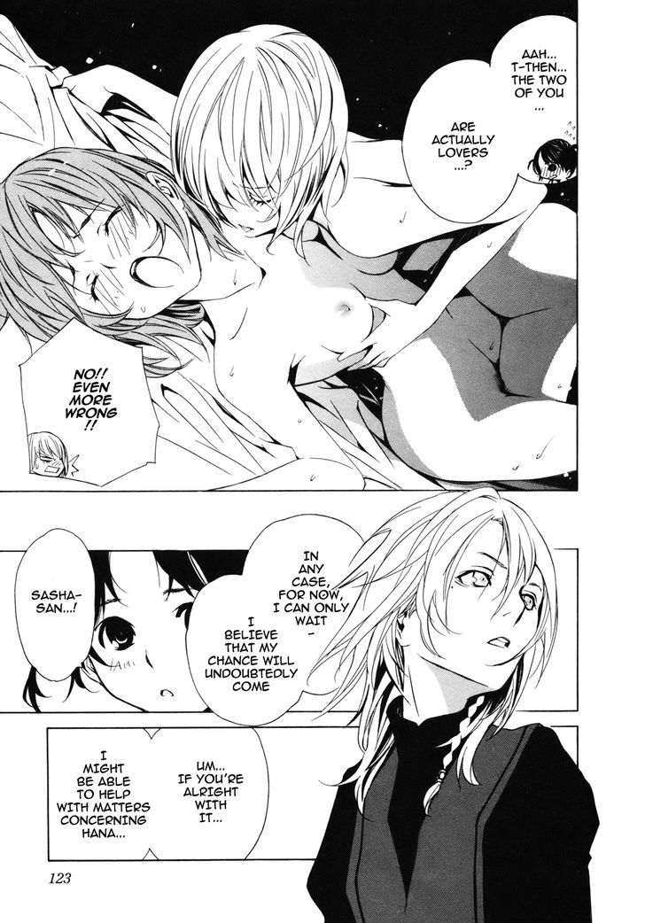 Seikon no Qwaser Chapter 37 page 10 - Chapter 37 : SNOW WING