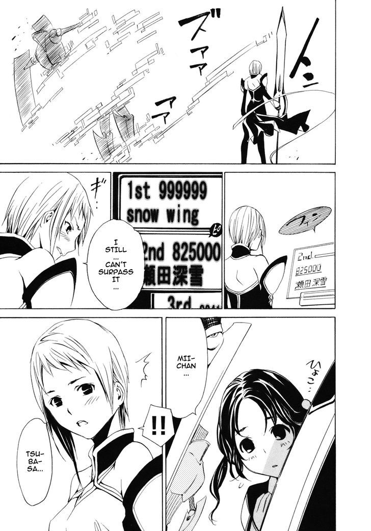 Seikon no Qwaser Chapter 37 page 12 - Chapter 37 : SNOW WING