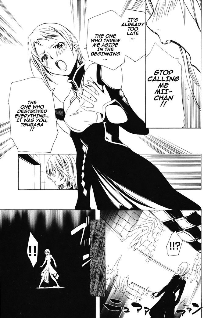 Seikon no Qwaser Chapter 37 page 16 - Chapter 37 : SNOW WING