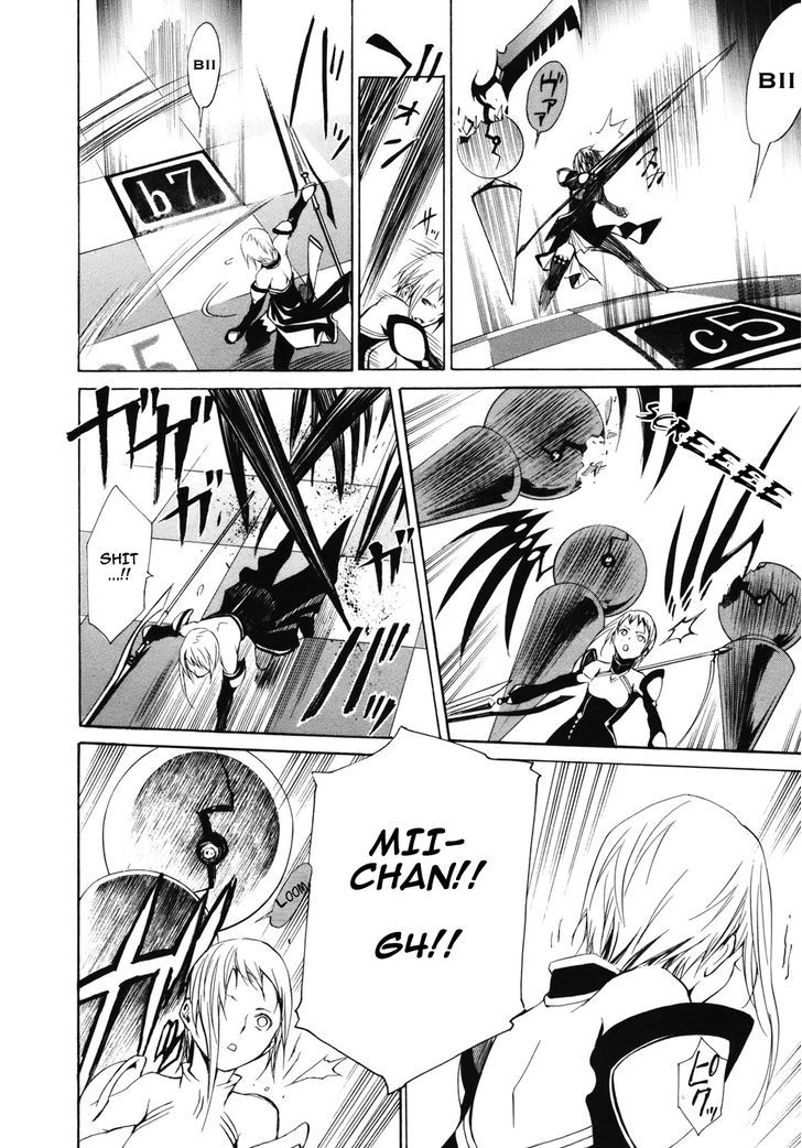 Seikon no Qwaser Chapter 37 page 19 - Chapter 37 : SNOW WING
