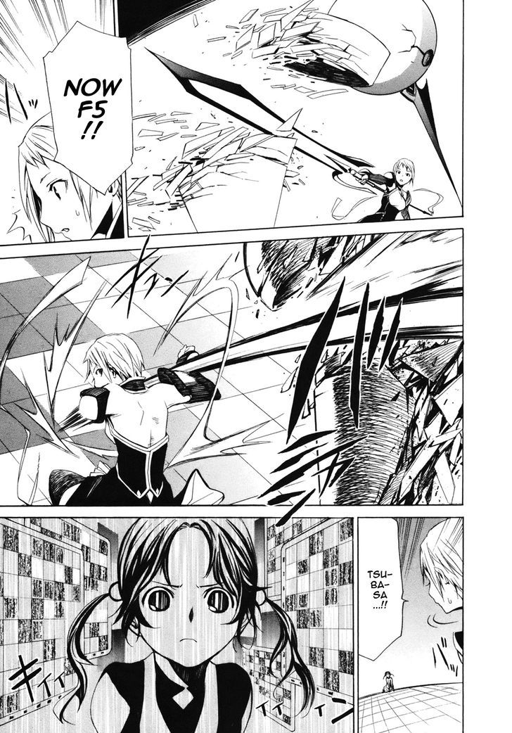 Seikon no Qwaser Chapter 37 page 20 - Chapter 37 : SNOW WING