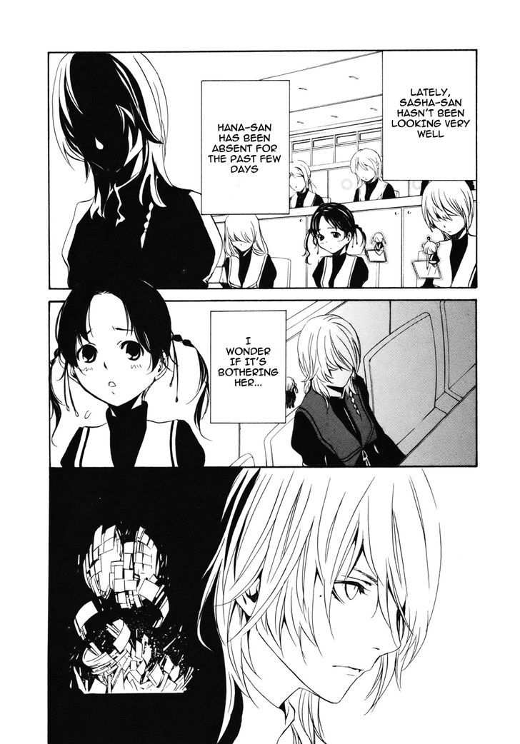 Seikon no Qwaser Chapter 37 page 3 - Chapter 37 : SNOW WING