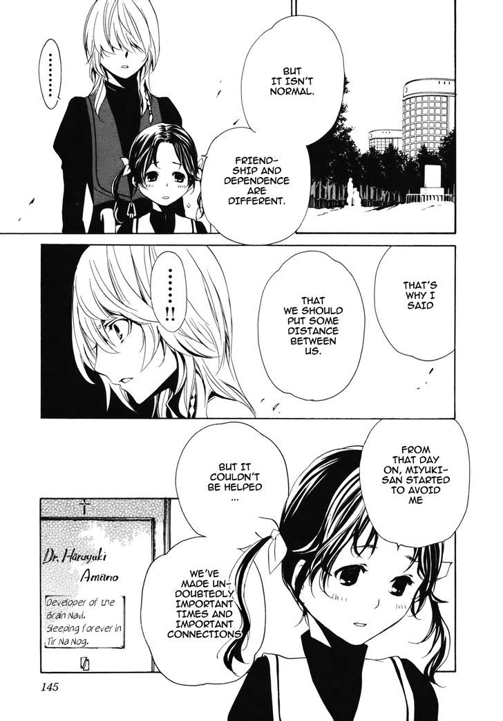 Seikon no Qwaser Chapter 37 page 31 - Chapter 37 : SNOW WING
