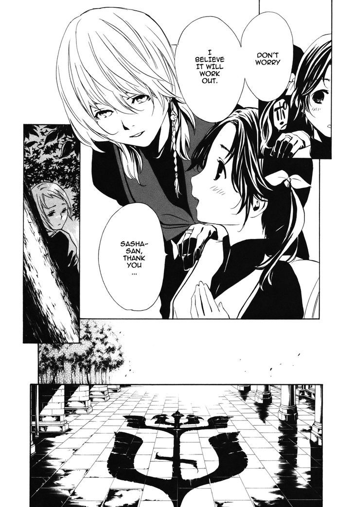 Seikon no Qwaser Chapter 37 page 33 - Chapter 37 : SNOW WING