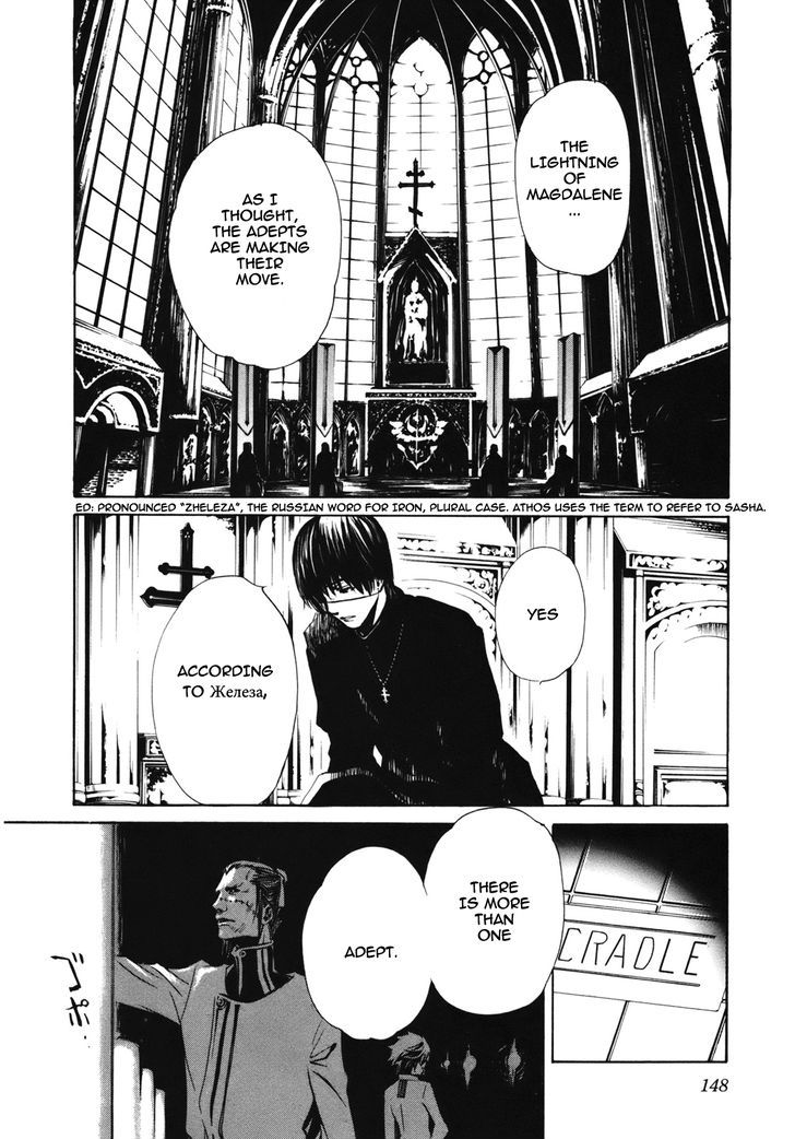 Seikon no Qwaser Chapter 37 page 34 - Chapter 37 : SNOW WING