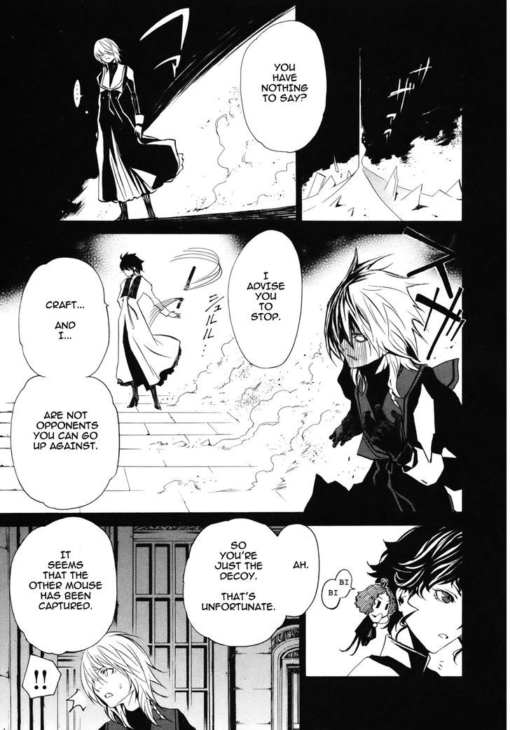 Seikon no Qwaser Chapter 37 page 4 - Chapter 37 : SNOW WING