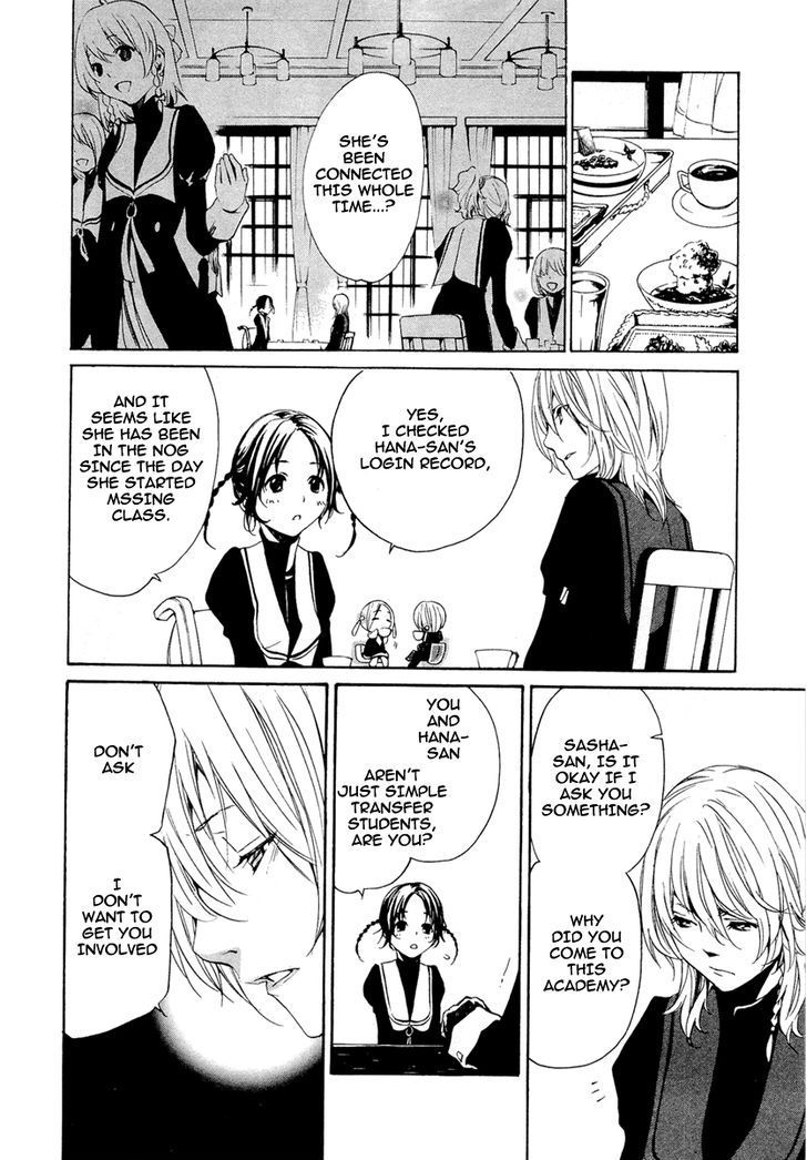Seikon no Qwaser Chapter 38 page 17 - Chapter 38 : Passing Thoughts (Fixed)