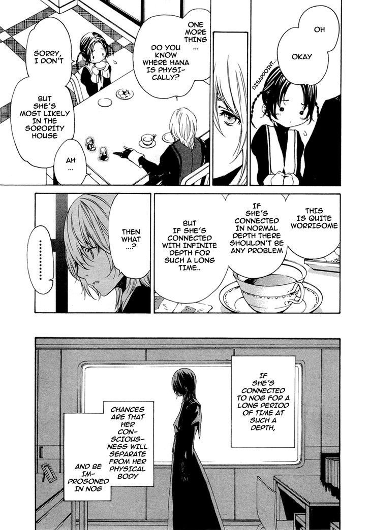 Seikon no Qwaser Chapter 38 page 18 - Chapter 38 : Passing Thoughts (Fixed)