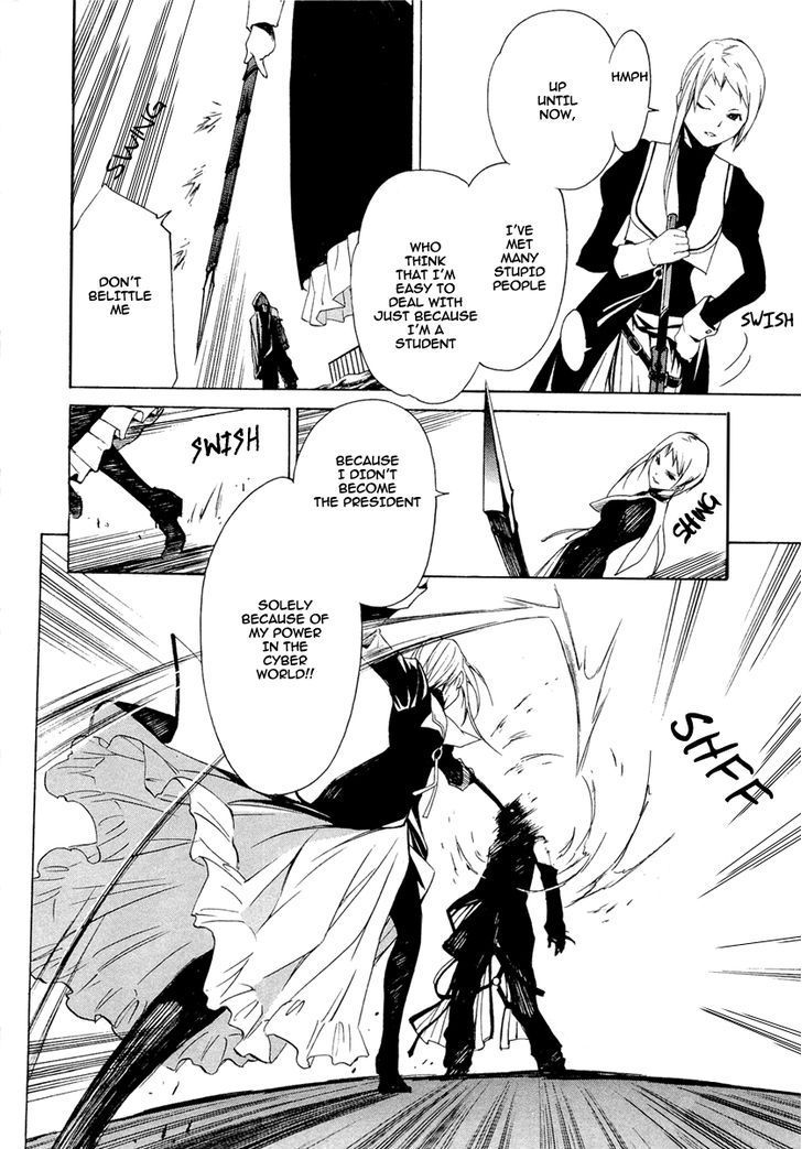 Seikon no Qwaser Chapter 38 page 21 - Chapter 38 : Passing Thoughts (Fixed)