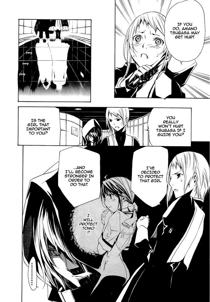 Seikon no Qwaser Chapter 38 page 23 - Chapter 38 : Passing Thoughts (Fixed)