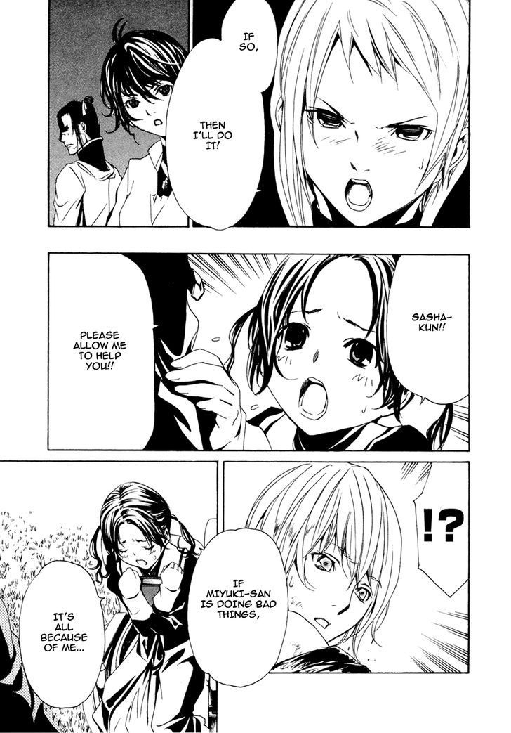 Seikon no Qwaser Chapter 38 page 40 - Chapter 38 : Passing Thoughts (Fixed)