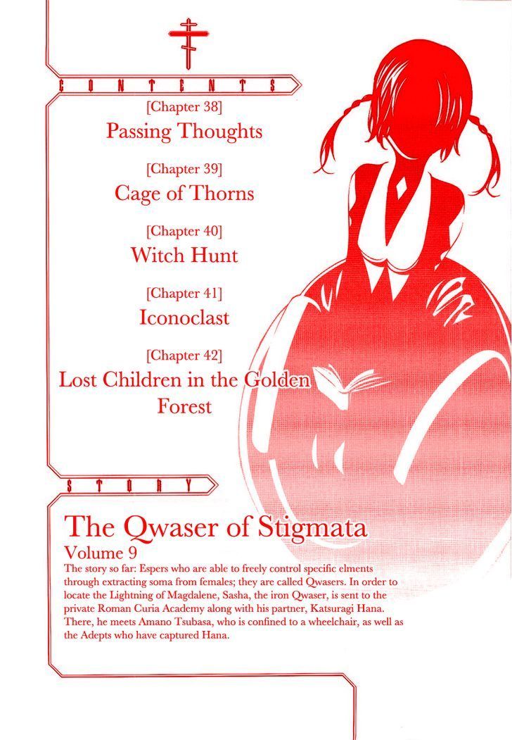 Seikon no Qwaser Chapter 38 page 7 - Chapter 38 : Passing Thoughts (Fixed)
