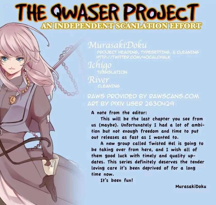 Seikon no Qwaser Chapter 39 page 1 - Chapter 39 : Cage of Thorns