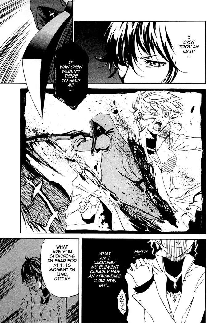 Seikon no Qwaser Chapter 39 page 10 - Chapter 39 : Cage of Thorns