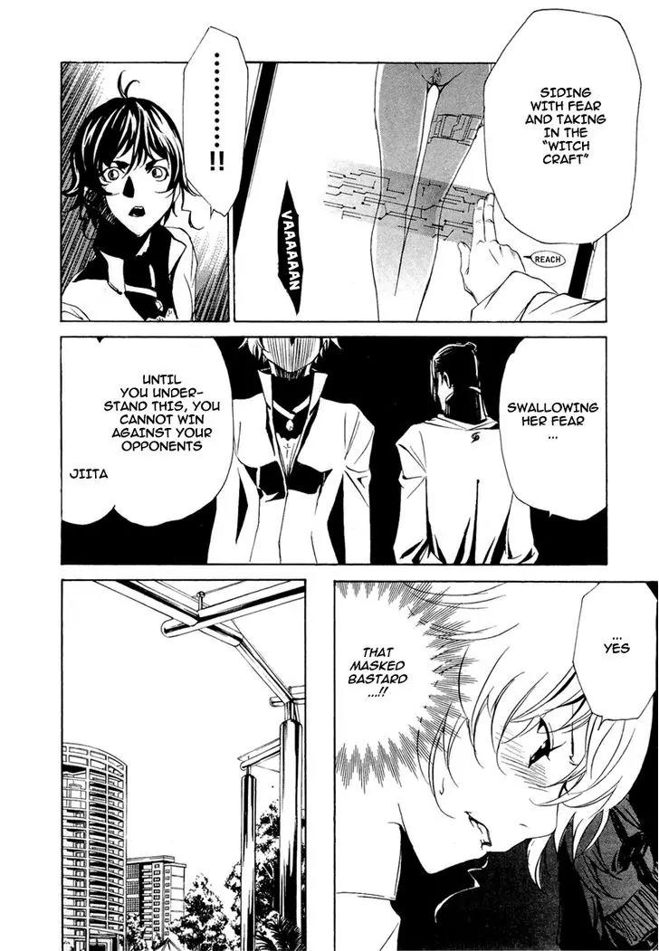 Seikon no Qwaser Chapter 39 page 12 - Chapter 39 : Cage of Thorns