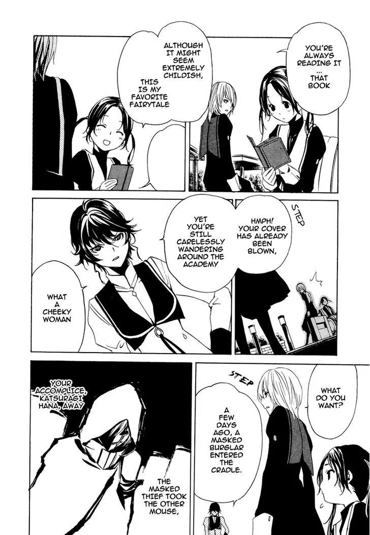 Seikon no Qwaser Chapter 39 page 13 - Chapter 39 : Cage of Thorns