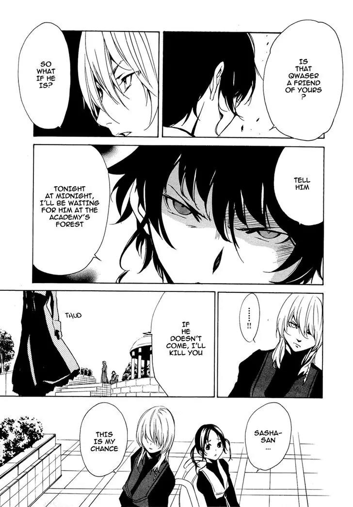 Seikon no Qwaser Chapter 39 page 14 - Chapter 39 : Cage of Thorns