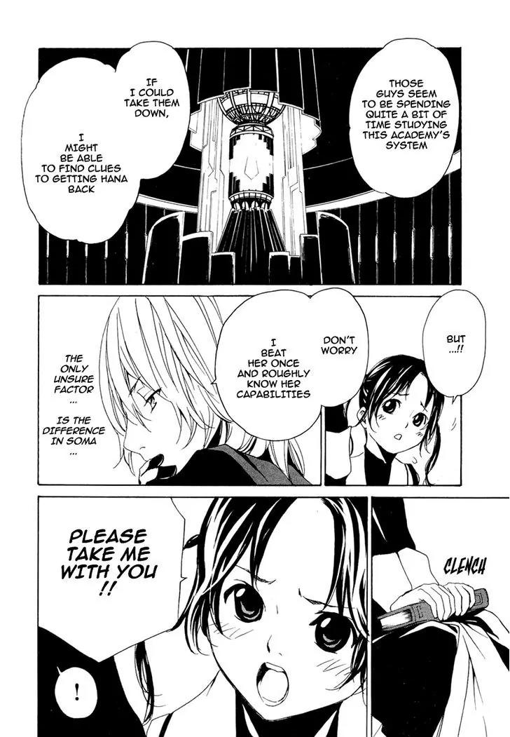 Seikon no Qwaser Chapter 39 page 15 - Chapter 39 : Cage of Thorns