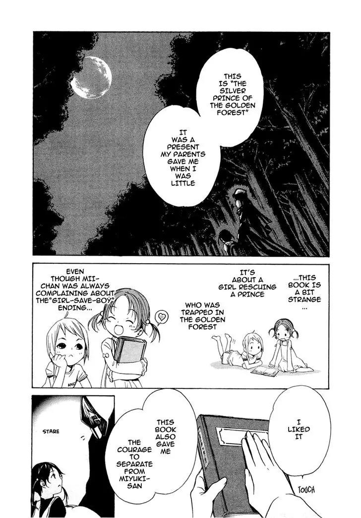 Seikon no Qwaser Chapter 39 page 16 - Chapter 39 : Cage of Thorns
