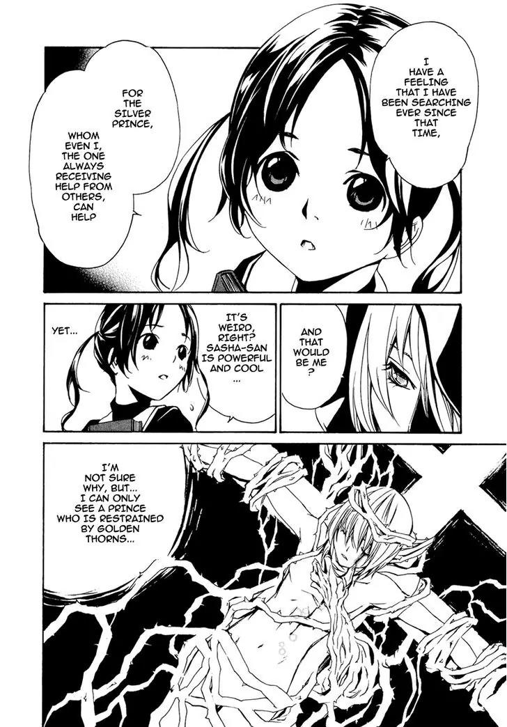 Seikon no Qwaser Chapter 39 page 17 - Chapter 39 : Cage of Thorns