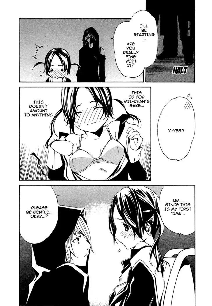Seikon no Qwaser Chapter 39 page 18 - Chapter 39 : Cage of Thorns