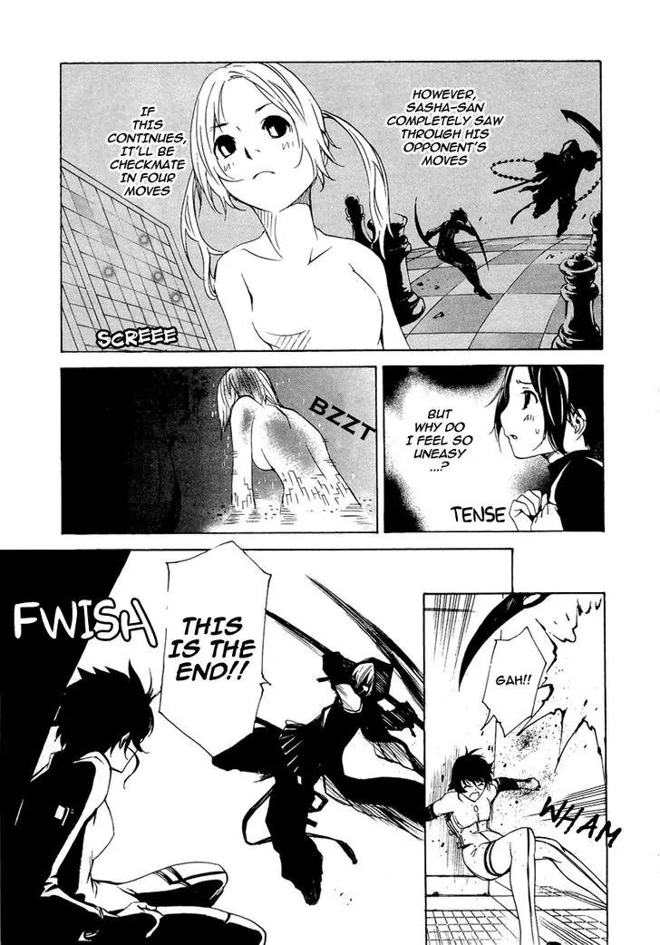 Seikon no Qwaser Chapter 39 page 25 - Chapter 39 : Cage of Thorns