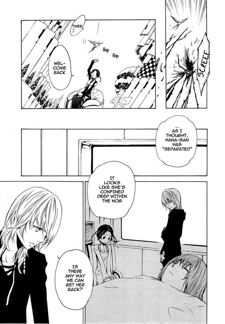 Seikon no Qwaser Chapter 39 page 4 - Chapter 39 : Cage of Thorns