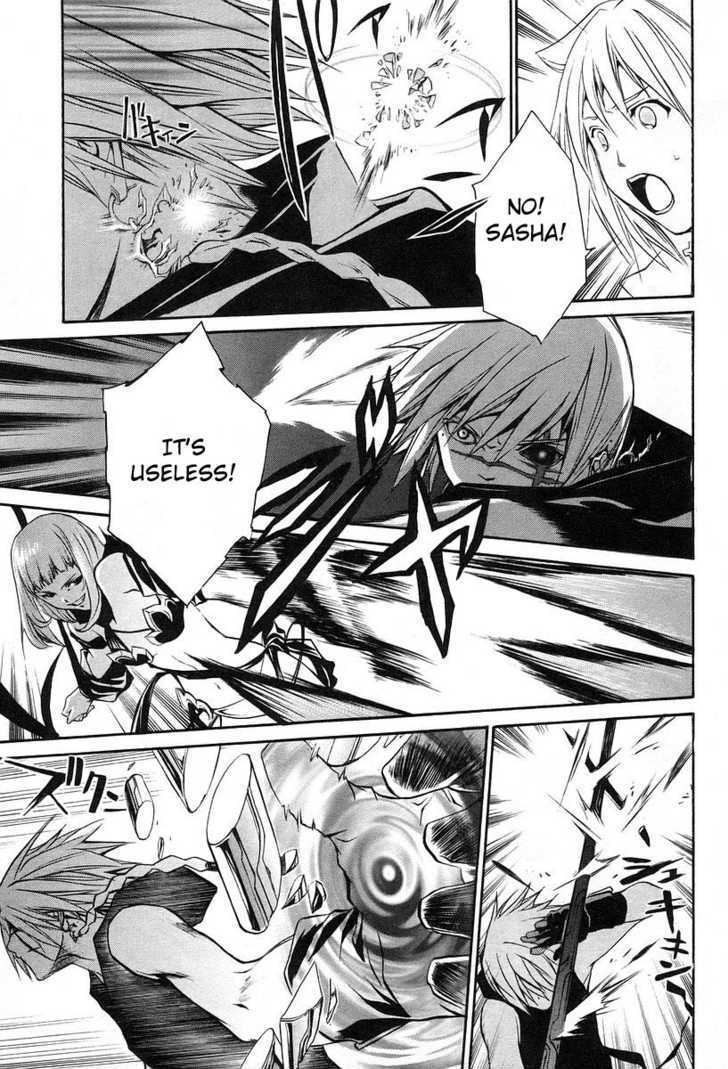 Seikon no Qwaser Chapter 4 page 13 - Chapter 4 : The Golden Shadow