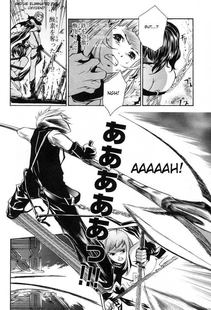 Seikon no Qwaser Chapter 4 page 16 - Chapter 4 : The Golden Shadow
