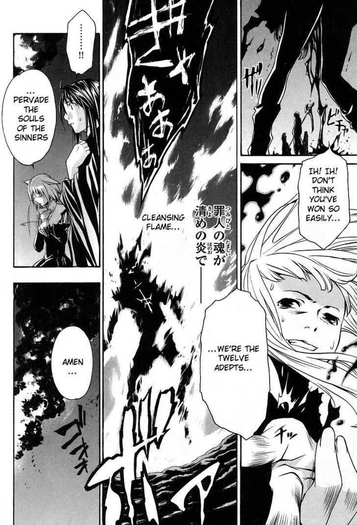 Seikon no Qwaser Chapter 4 page 18 - Chapter 4 : The Golden Shadow