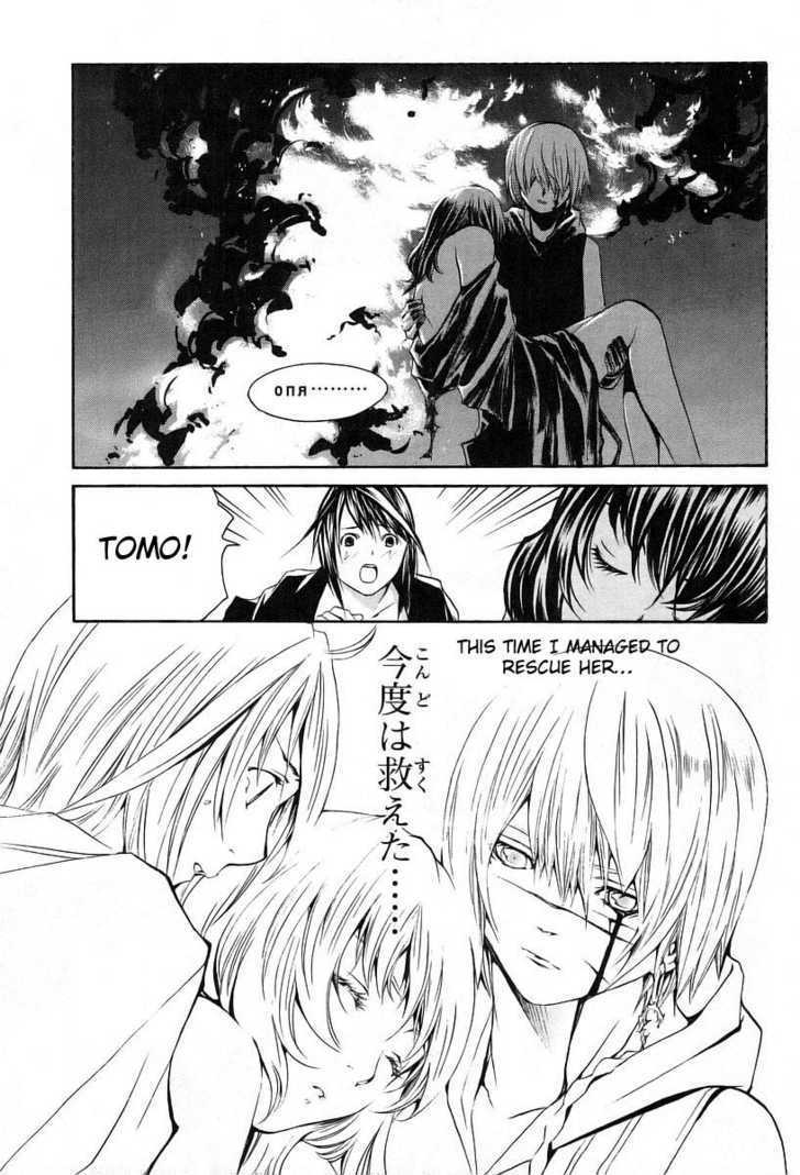 Seikon no Qwaser Chapter 4 page 19 - Chapter 4 : The Golden Shadow