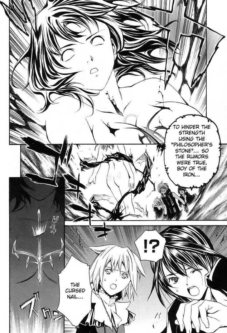 Seikon no Qwaser Chapter 4 page 20 - Chapter 4 : The Golden Shadow