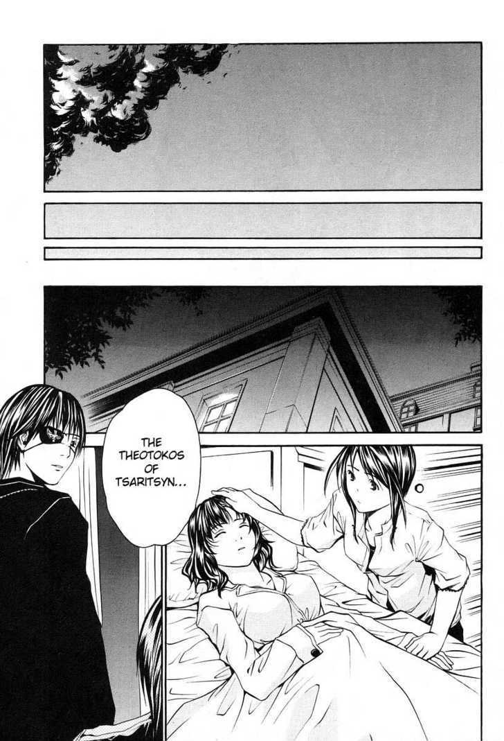 Seikon no Qwaser Chapter 4 page 25 - Chapter 4 : The Golden Shadow